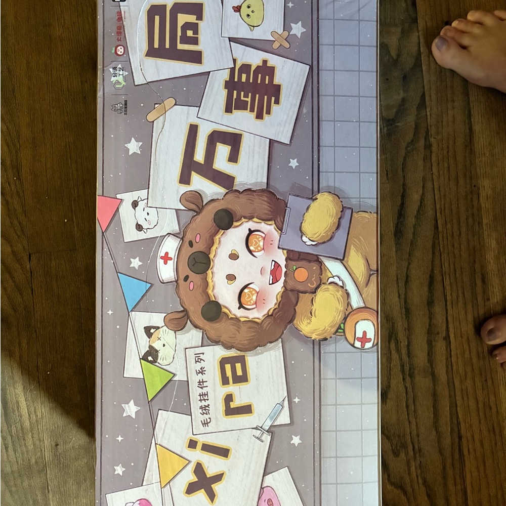 Brown and Cream Stuffed Animal Toy